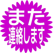 294