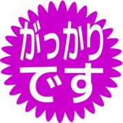 296