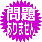 297
