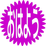 303