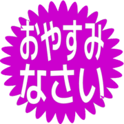 305