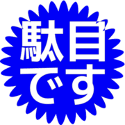 270
