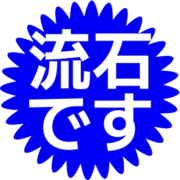 274