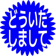 283