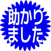 285