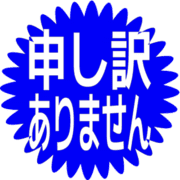 290