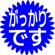 296