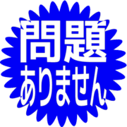 297