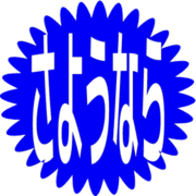 301
