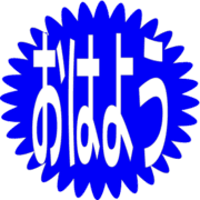 303