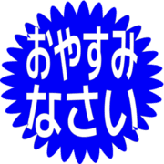 305