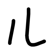 121