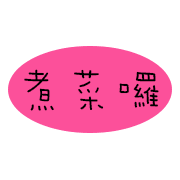 006