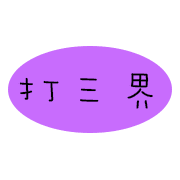 009