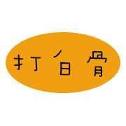 010