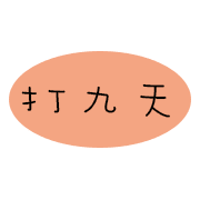011