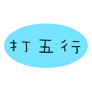 014