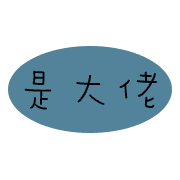 017