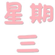 003