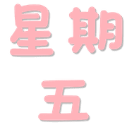 005