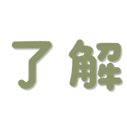 014