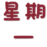 003