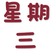 005