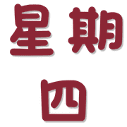 006