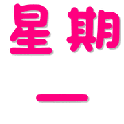 003