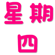 006