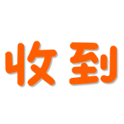 013
