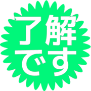 267