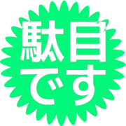 270
