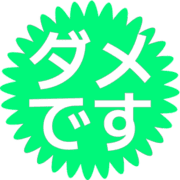 271