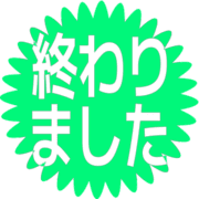 273
