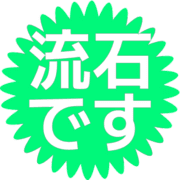 274