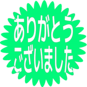282