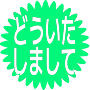 283