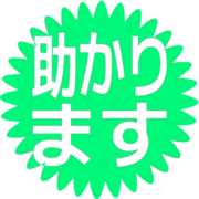 284
