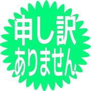 290