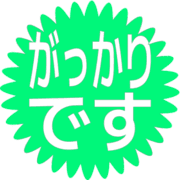296