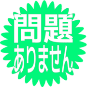 297