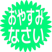 305