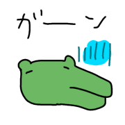 014