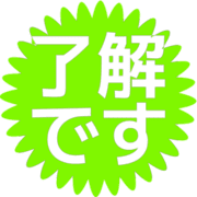 267
