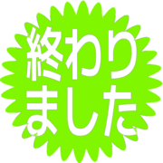 273