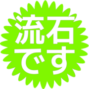 274