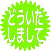 283
