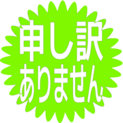 290
