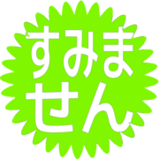 291